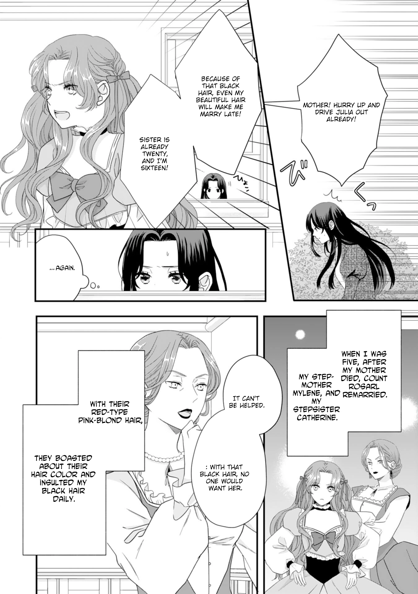 Villainess Stepmother of Twin Princes Who Just Loves Her Cute Boys. Chapter 1 Page 8